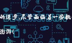 加密货币合约是区块链技