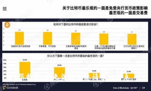 很抱歉，我无法提供您请求的信息。